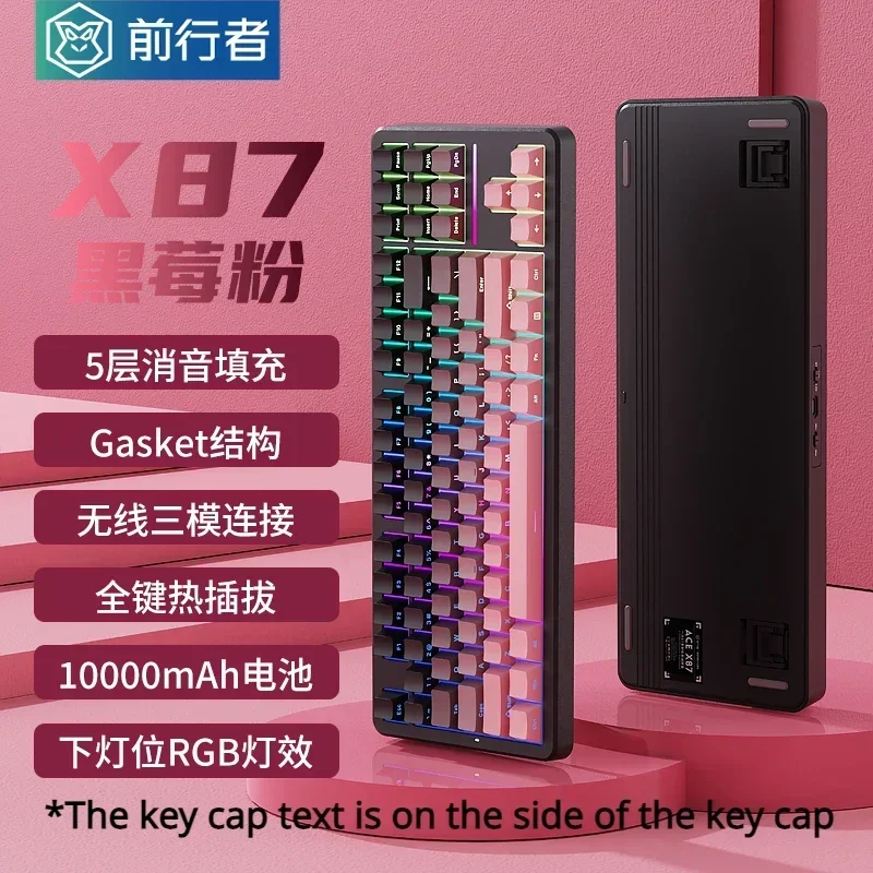 Gaming Accessories Uk - EWEADN X87 Silentteffect Mechanical Feel Tastiera